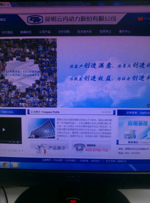 云内发动机厂客服热线及400电话使用指南