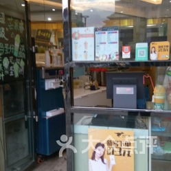 电话 地址 价格 营业时间 五泉山面包 饮品团购 兰州美食